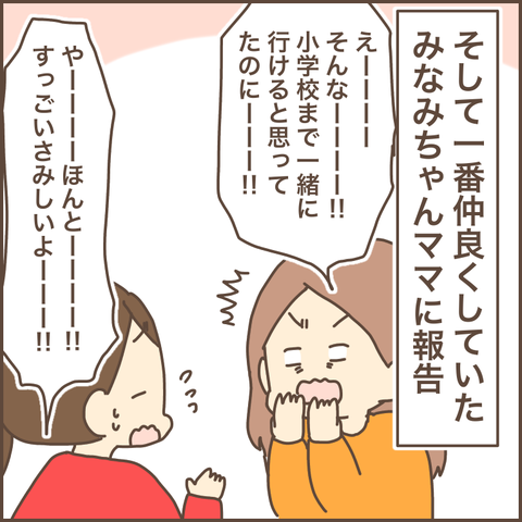 AD321470-0AA7-4886-A687-05AAE7FB7D80