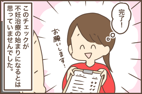 77CC2C77-7989-4726-8652-CBD3911F1E3F