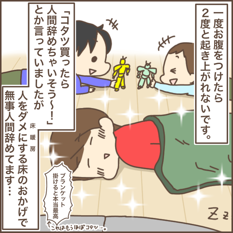 79FFD5DC-0A3A-4BD5-B1A8-818D5EE69020