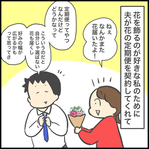 619D9301-89FB-4204-B425-4B5FAE9C4F4F