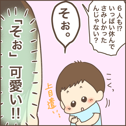 A3EE3741-494D-4CA7-9560-00A6DECA4A5C