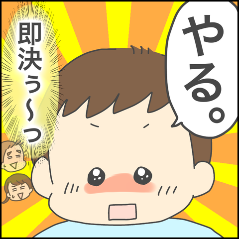 C18F6EB4-F1B3-4F44-ADF4-600994F403FF