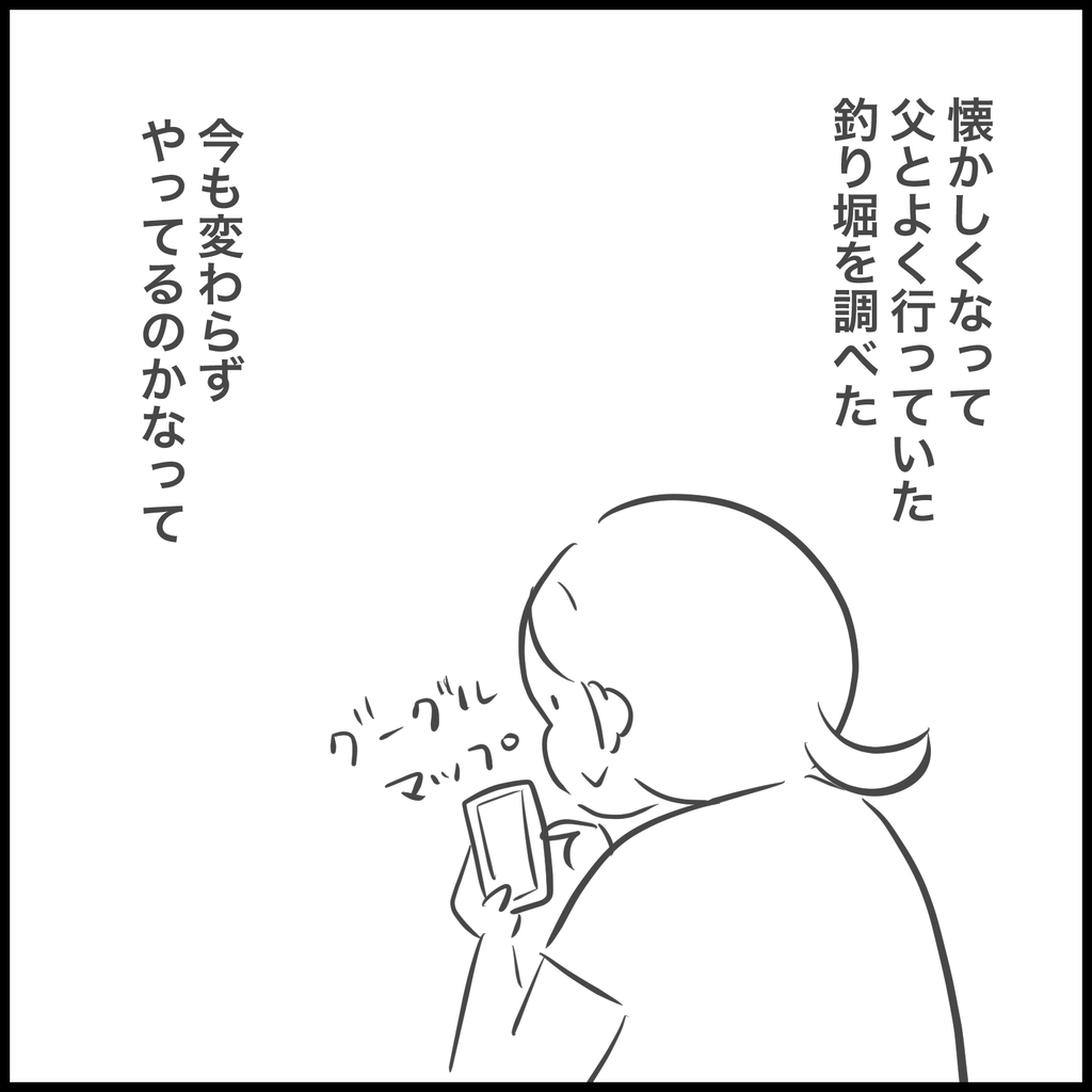 激安商品 私の思い出をおそそわけします! めっちゃ楽しんでて好き