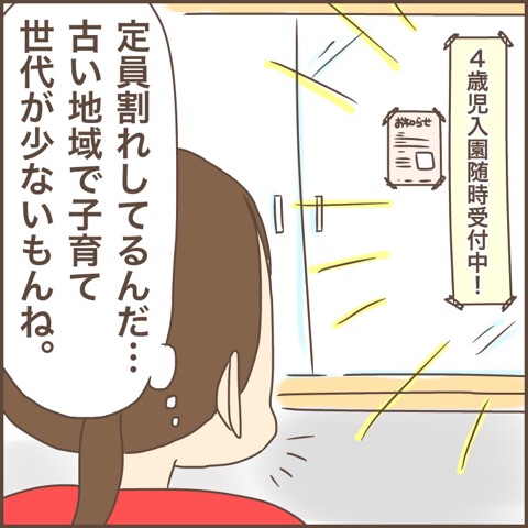 {2C2367A4-AB2B-4498-9DEA-2173470F2B20}