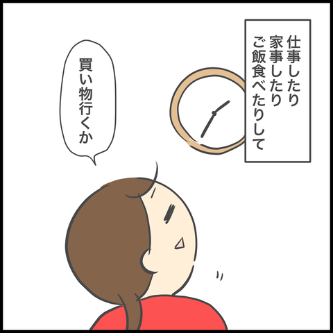 BDEF5D21-99EB-44B8-BF4E-4746E7919017