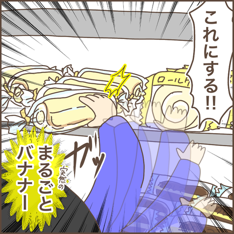 DC6EEA99-FF43-463C-AB91-3AE3A17A4C7C