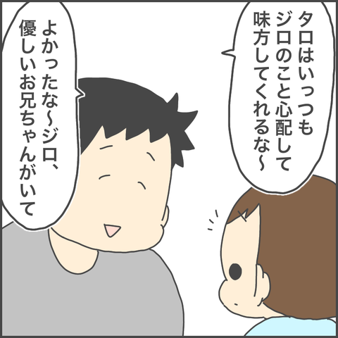 5C2942AF-C6B9-4CA5-9DDF-CEB6DF8007D6