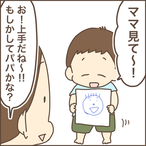 234F81EE-5A0F-47D5-80AB-081D1C1B311E
