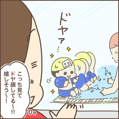 9C035176-81EA-40AC-B98F-5FC9342FCB69