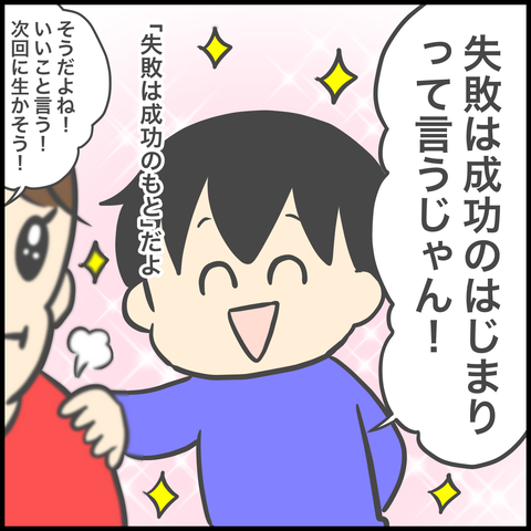 CCB1CA26-20CC-4C9C-9E48-25D2DDECBF5D