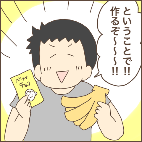 A4D41372-47C8-4413-8386-10C682CF91B7