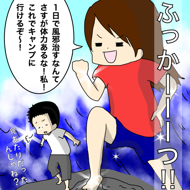 妊娠超初期症状と色んな偶然 ぽんぽん子育て Powered By ライブドアブログ