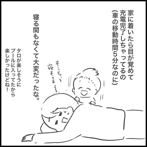 82DD59B4-C52A-4774-B080-CA0F4E0630D3