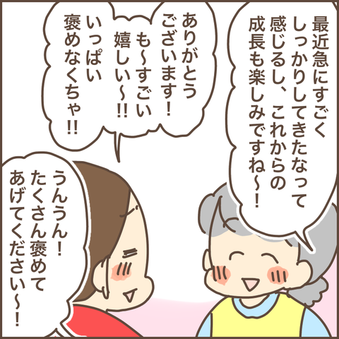 4734523B-4FD5-4164-858F-CEB7CD7F1F6F