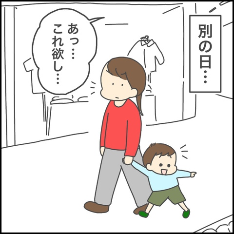 78402CC0-CD25-4552-8609-FB4178252D2B
