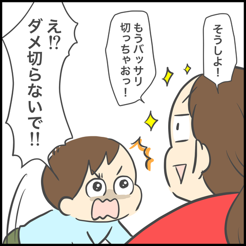 3966FDA5-8A2A-4F05-B3B3-F7AF0523A87F