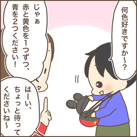 E02B100E-89E8-4854-B947-5A9F7B6D057C
