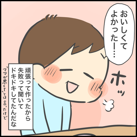 3C94DF68-BFCC-49FC-9B31-9CF497925CC8