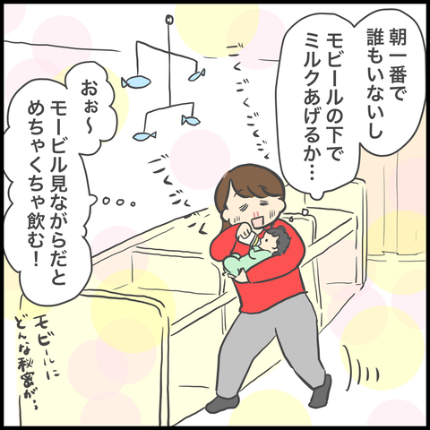 8B26CBA1-729E-471F-81F7-1327488FBD91