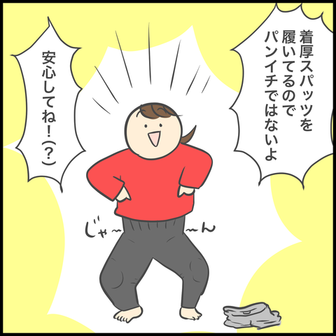 02E824C6-D836-4981-83C1-59816D46B366
