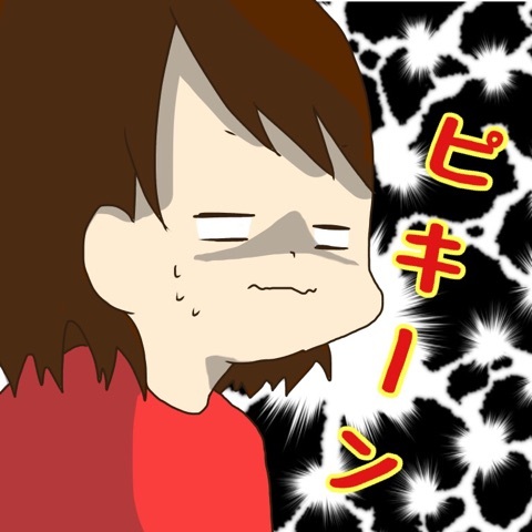{A21AE402-8159-46EB-B88D-828DAE706DBC}