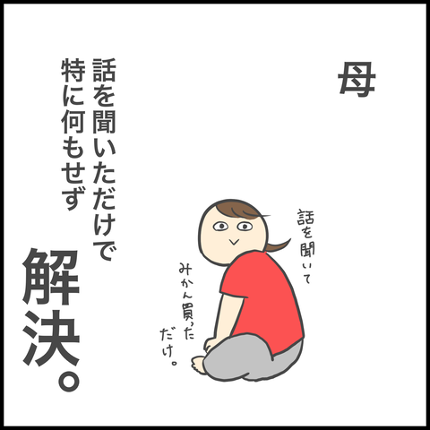 4B32CB22-D46F-4F34-A312-BEDC3CB1F66F