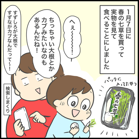 C32BCEBA-36AA-47CE-BA81-B655F247EC29
