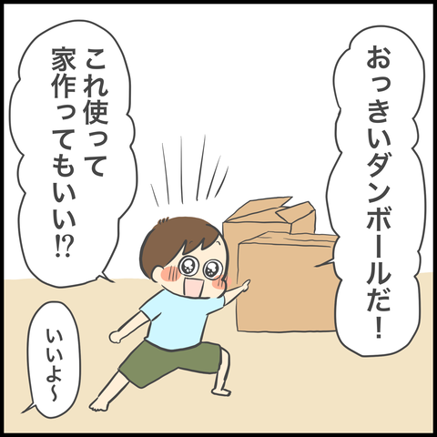 DA6D0693-28FD-4CBA-8889-E34C9F6166EA