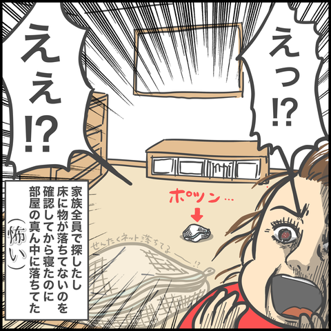 C37F1775-9BC6-4A7A-B3A2-E845ED7843E6