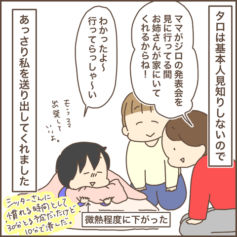 2C2E78ED-A0D0-495C-A535-536118EEA42B