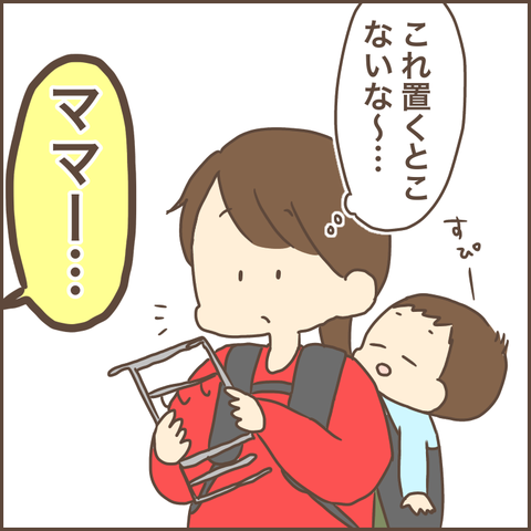 E017BEF5-3F81-496C-BBD0-6FC19E762330