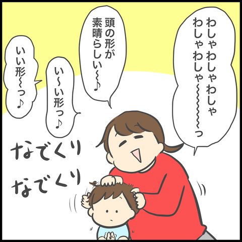 3510CDDA-5897-4D8A-948E-BD941DB475FC