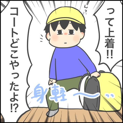 6AA617FA-FAB1-45A9-91B8-9BB62B99DA65