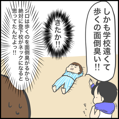 7048B10F-9075-4861-8272-B522D51ED87D