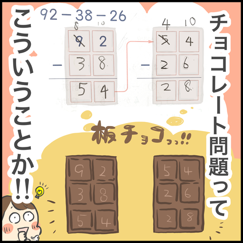 D51D3586-0881-41AD-8C2D-3E346BB17B70