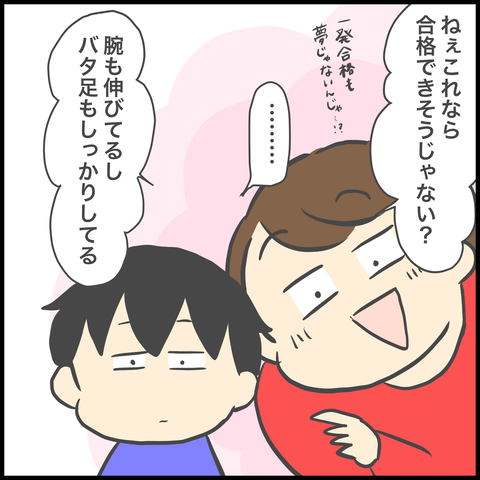 CE4E830B-472B-4346-BD47-140DDA60DCCF