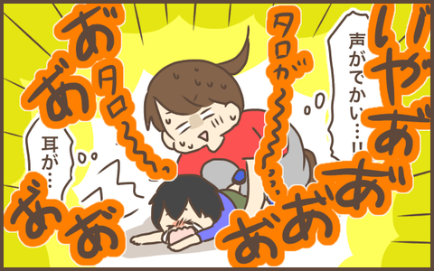 C2A6FB00-2DEC-44BE-A0BC-A7213B1CE7F7