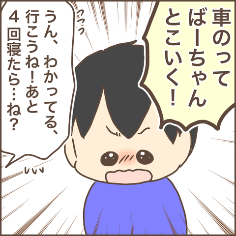 0F8F330B-D269-4410-B050-0B14262E495C