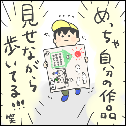 D882B83B-A499-45E0-9121-825AA959274F