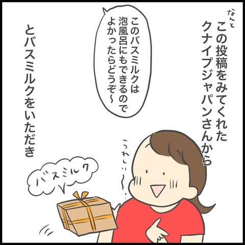 E1E8264A-06B4-4A35-B213-D85905304C3F