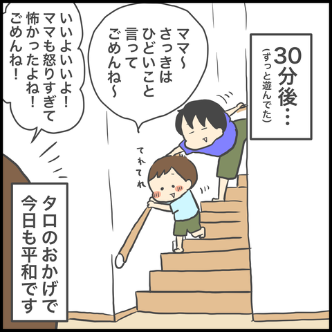 A48589FA-EF07-4B9C-A0BB-0520264ADF3B