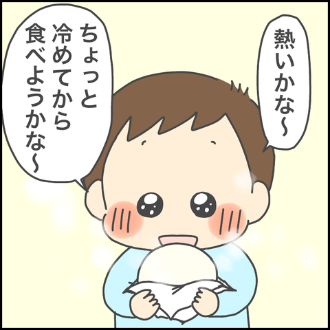 B3088318-C688-4B3D-AF50-DB263FC359BE