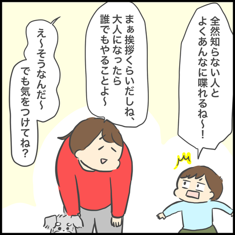 19EA53BF-6D58-4582-AFB7-2D4DCB03BC18