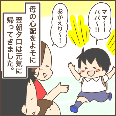 B89812B7-3EA4-46A6-8307-C945B6873910