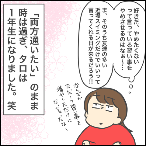 EAC8C0A1-53D6-4249-ADEB-90B79977529C