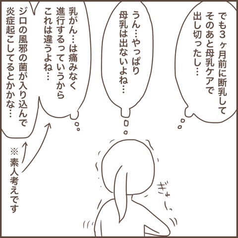 {2ED0033F-6E96-4851-9C29-EEB9BC10C6F2}