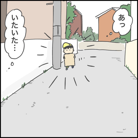 76048EA4-C5CD-42DD-A165-5BD78ED8C723
