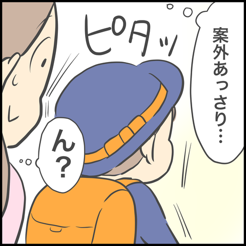 541FD525-F9E7-4C19-8A91-F2FD0C34430A