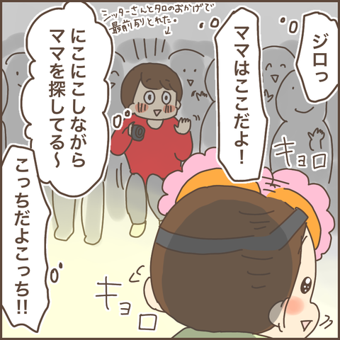 63D5DF13-2880-4BBD-B458-630D567E3CA6