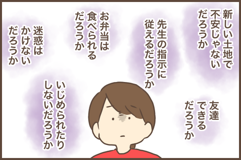 87853ADF-EA60-48C0-9605-B569DDD495BD